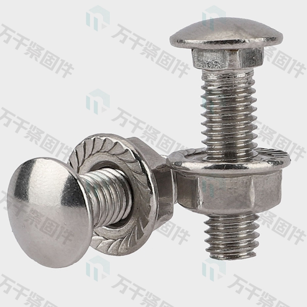 馬車螺絲配法蘭螺母 M8*12 不銹鋼(304/316)碳鋼 合金鋼